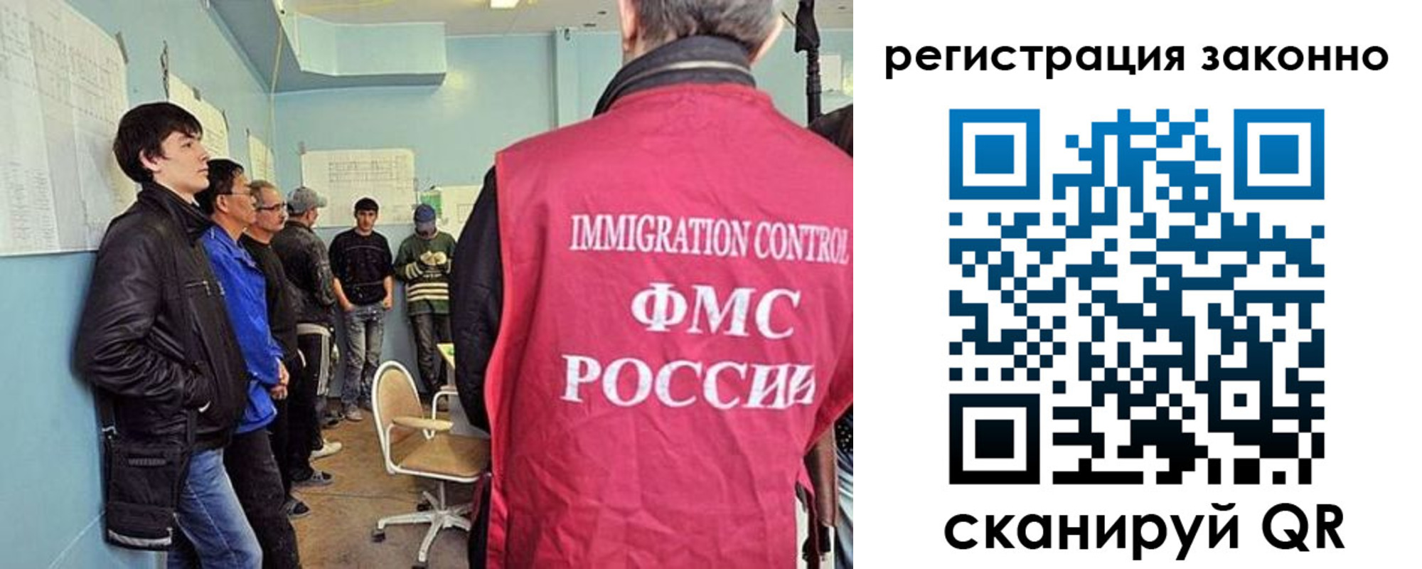 временная регистрация госуслуги в Заринске